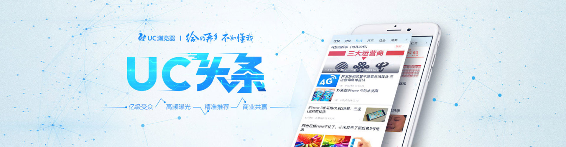营口sem广告