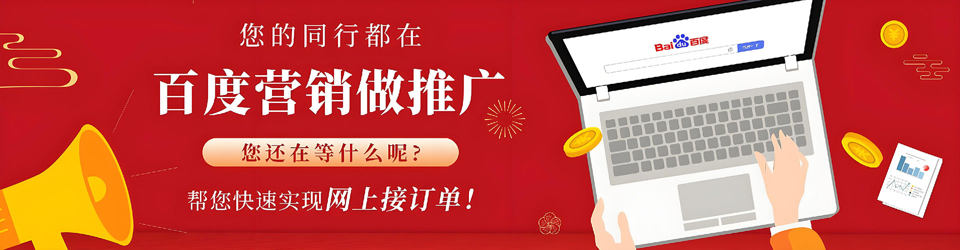 营口朋友圈信息流