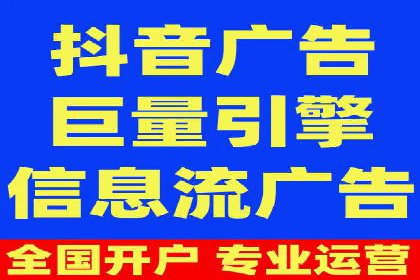 短视频信息流广告的投放策略：美拍案例分享