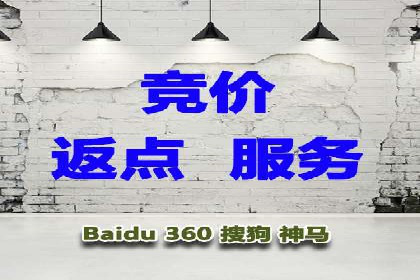 渠道开户返点的运用与效果评估——案例分析