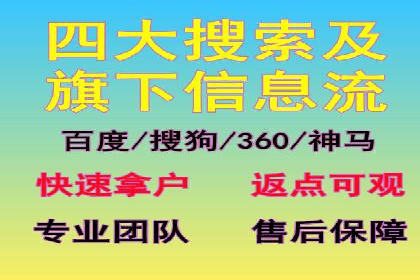 从零到一：企业如何通过百度竞价实现快速增长？——以某公司为例