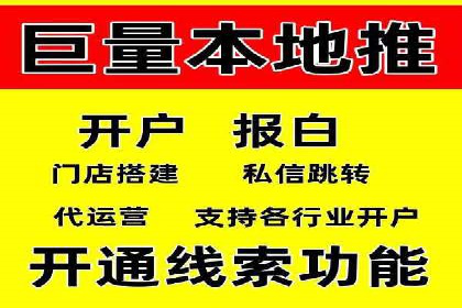 百度SEM优化成功案例：关键词优化策略解析